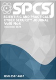 ScientificAndPracticalCyberSecurityJournal_2022_Volume-6_N4.pdf.jpg