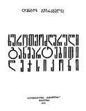 Xurotmodzghvruli_Ganmartebiti_Leqsikoni_1971.pdf.jpg
