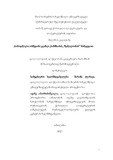 Kacitadze_Melania_Disertacia.pdf.jpg