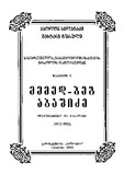 გამოსახულება