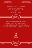 Konstitucionnogo_I_Gosudarstvennogo_Pravo_2023_N2.pdf.jpg
