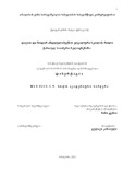 Kemoklidze_Ketevan_Disertacia.pdf.jpg