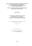 Barbaqadze_Davit_Disertacia.pdf.jpg