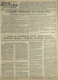 გამოსახულება