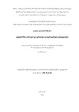 Kalatozishvili_Giuli_Disertacia.pdf.jpg