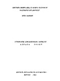 Tanxmovanta_Shetavsebadobis_Sakitxebi_Xundzur_Enashi_1983.pdf.jpg