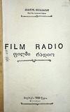 Filmi_Da_Radio_1955.pdf.jpg