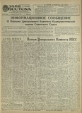 გამოსახულება