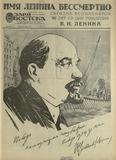 გამოსახულება