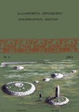 Saqartvelos_Kulturuli_Memkvidreobis_Dzeglebi_2004_N4.pdf.jpg