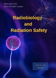 Radiobiology_And_Radiation_Safety_2024_Vol.4_N5.pdf.jpg
