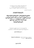 Chiqovani_Papuna_Disertacia.pdf.jpg