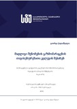 Chaghiashvili_Giorgi_Disertacia.pdf.jpg