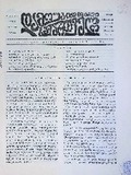 Damoukidebeli_Saqartvelo_1939_N154.pdf.jpg