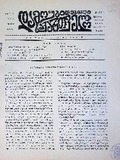 Damoukidebeli_Saqartvelo_1939_N158.pdf.jpg