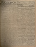 Komunisti_1924_N300.pdf.jpg