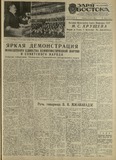 გამოსახულება