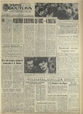 გამოსახულება