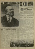 გამოსახულება