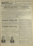 გამოსახულება