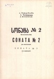 M_53387_3_Sonata_N2_Aleksi_Machavariani.pdf.jpg