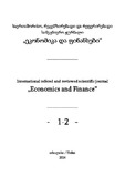 Ekonomika_Da_Finansebi_2024_N1-2.pdf.jpg