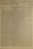 Socialist-Federalisti_1921_N107.pdf.jpg