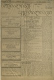 Socialist-Federalisti_1921_N112.pdf.jpg