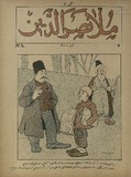 Mola_Nasredini_1915_N4.pdf.jpg