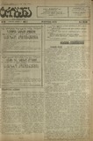 Tribuna_1923_N551.pdf.jpg