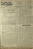 Tribuna_1923_N554.pdf.jpg