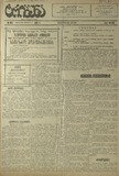 Tribuna_1923_N563.pdf.jpg