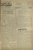 Tribuna_1923_N567.pdf.jpg