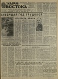 გამოსახულება