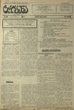 Tribuna_1923_N574.pdf.jpg