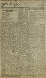 Tribuna_1921_N41.pdf.jpg