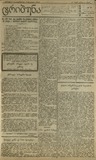 Tribuna_1921_N49.pdf.jpg