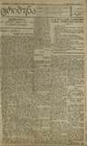 Tribuna_1921_N52.pdf.jpg