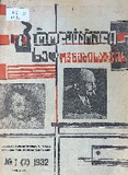 Proletaruli_Xelovnebisatvis_1932_N1.pdf.jpg