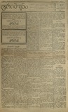 Tribuna_1921_N67.pdf.jpg