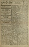 Tribuna_1921_N70.pdf.jpg