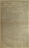 Tribuna_1921_N68.pdf.jpg