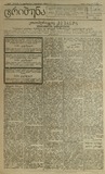 Tribuna_1921_N74.pdf.jpg