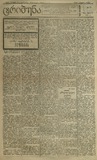 Tribuna_1921_N76.pdf.jpg