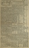 Tribuna_1921_N78.pdf.jpg