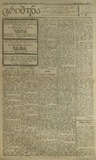 Tribuna_1921_N83.pdf.jpg