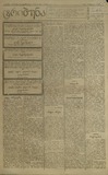 Tribuna_1921_N85.pdf.jpg