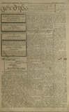 Tribuna_1921_N86.pdf.jpg