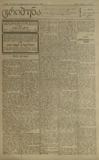 Tribuna_1921_N88.pdf.jpg