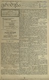 Tribuna_1921_N97.pdf.jpg